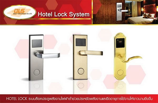 Hotel-Lock-002