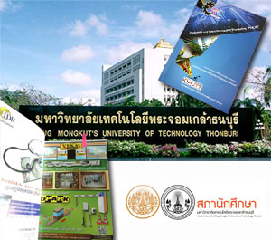 นิตยสาร ภาควิชาวิศวกรรมอิเล็กทรอนิกส์และโทรคมนาคม