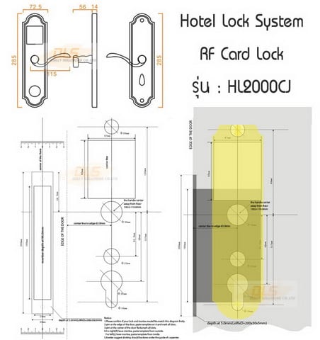 spec-rf-card-lock-hl2000cj