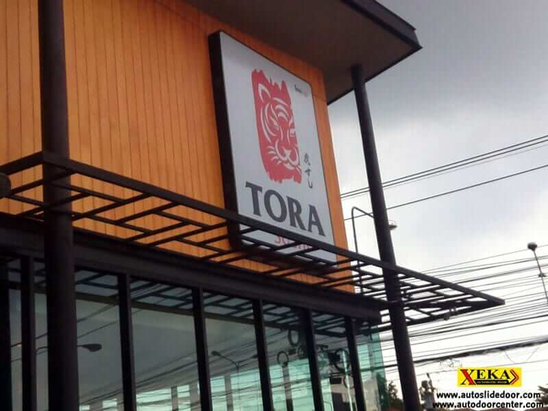 TORA Sushi ( ร้านโทระซูชิ ) ติดตั้ง ระบบประตูอัตโนมัติ