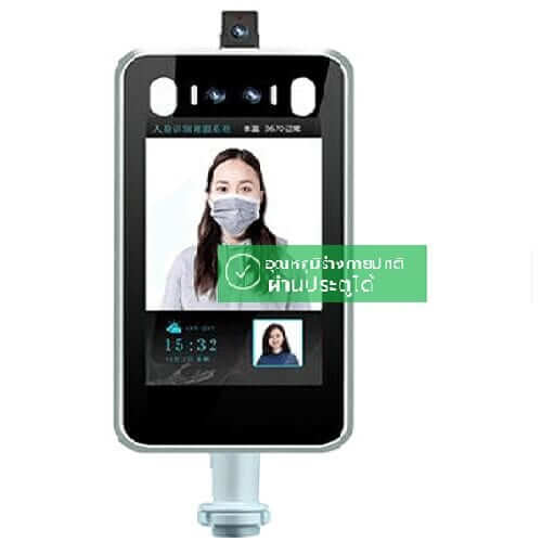 Temperature scanner