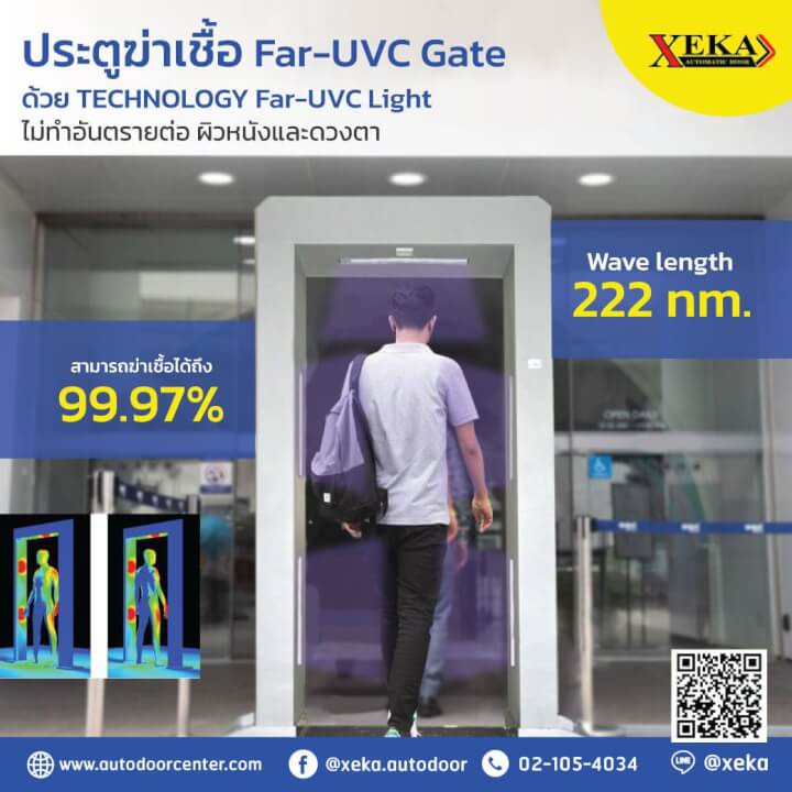 Far-UVC